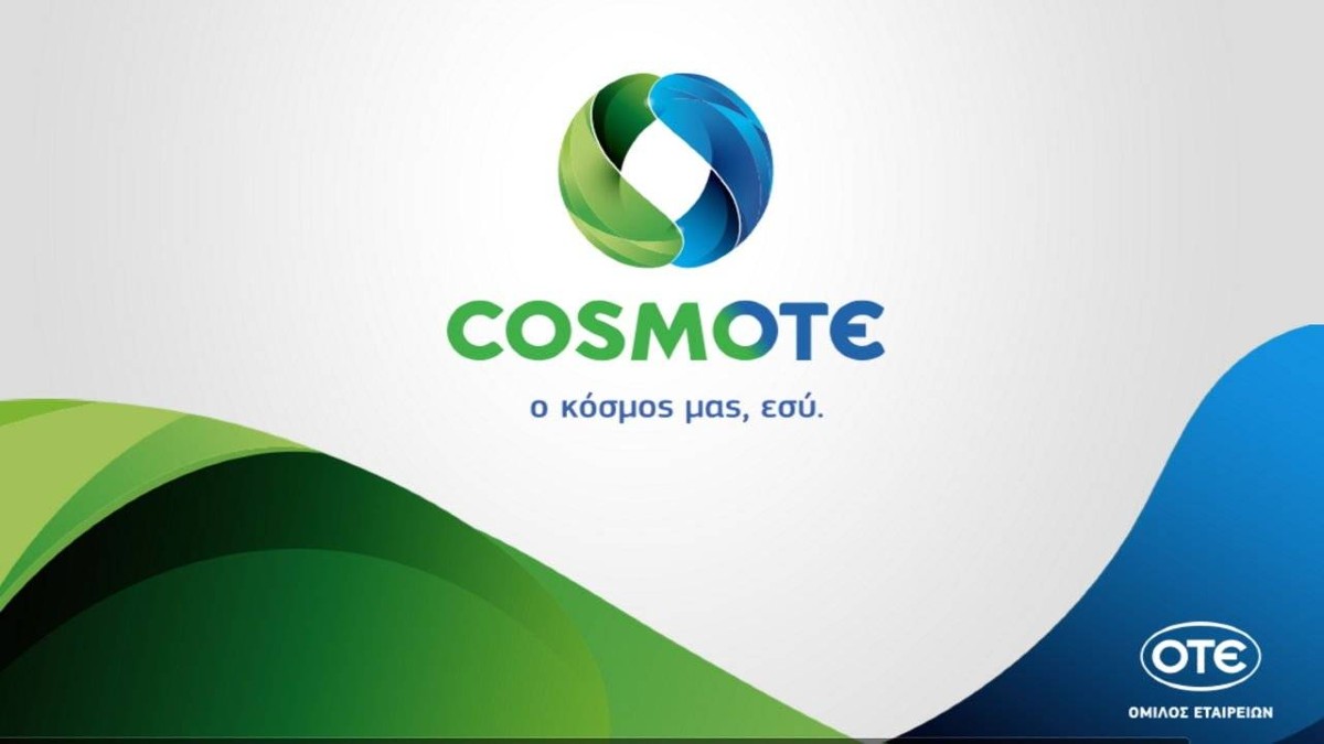 Έχεις κινητό με κάρτα COSMOTE; Tα «κόλπα» για να πάρεις 3 ευρώ ή MB