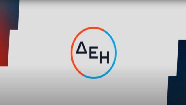 Φωτιά στην Εύβοια: H ΔΕΗ ανάδοχος αποκατάστασης και αναδάσωσης στις πληγείσες περιοχές