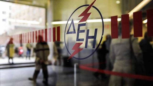 ΔΕΗ: Διαγραφή οφειλών σε πελατές!