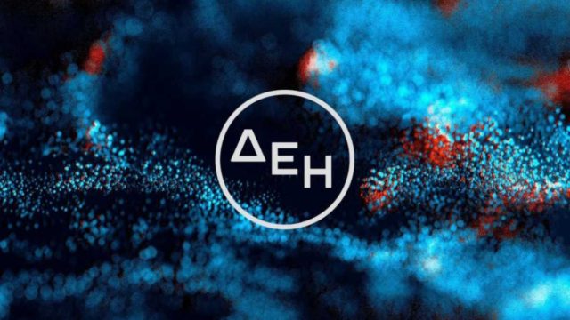 «Εκτοξεύεται» η ΔΕΗ: Η κίνηση που αναστάτωσε ξανά την αγορά
