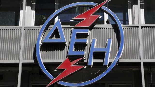 Σάλος με τη ΔΕΗ: Στέλνει μηνύματα-ντροπή για εξόφληση σε πυρόπληκτους!