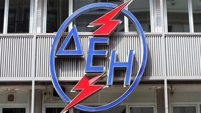 ΔΕΗ: Νέο πρόγραμμα διακανονισμού οφειλών