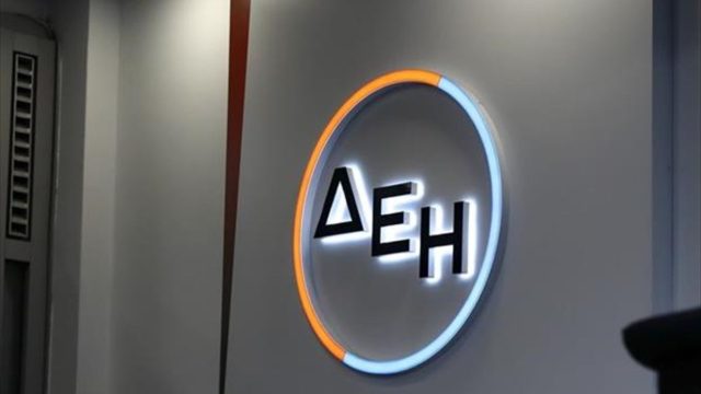 Σάλος με τη ΔΕΗ: Υπόσχεται φθηνότερο ρεύμα και τελικά διπλασιάζει τις τιμές!