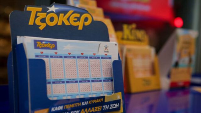Τζόκερ κλήρωση (19/8): Αυτοί είναι οι αριθμοί που κερδίζουν τις 1.420.000 ευρώ