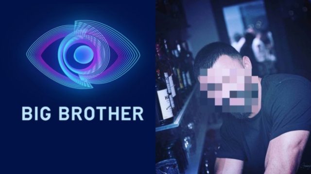 Ασύλληπτο – Αυτός θα είναι ο πρώτος καλεσμένος στην πρεμιέρα του Big Brother