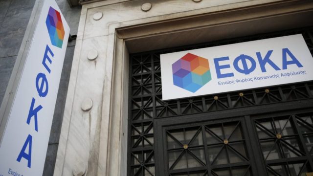 ΕΦΚΑ: Λάθη στην εκκαθάριση εισφορών παράλληλης απασχόλησης