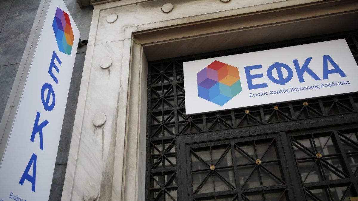 ΕΦΚΑ: Λάθη στην εκκαθάριση εισφορών παράλληλης απασχόλησης