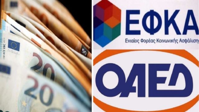 e-ΕΦΚΑ και ΟΑΕΔ: Ποιοι θα δουν λεφτά σήμερα 25/8 στους λογαριασμούς τους – Οι καταβολές μέχρι και την Παρασκεύή 27/8