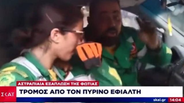 Εθελόντρια Πυροσβέστης δε δίστασε να “θυσιάσει” το δικό της σπίτι στην προσπάθεια να σώσει των άλλων!
