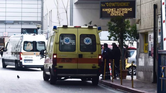 Κορωνοϊός: Συναγερμός στον Ευαγγελισμό – Κάτω των 26 ετών το 11% των ασθενών