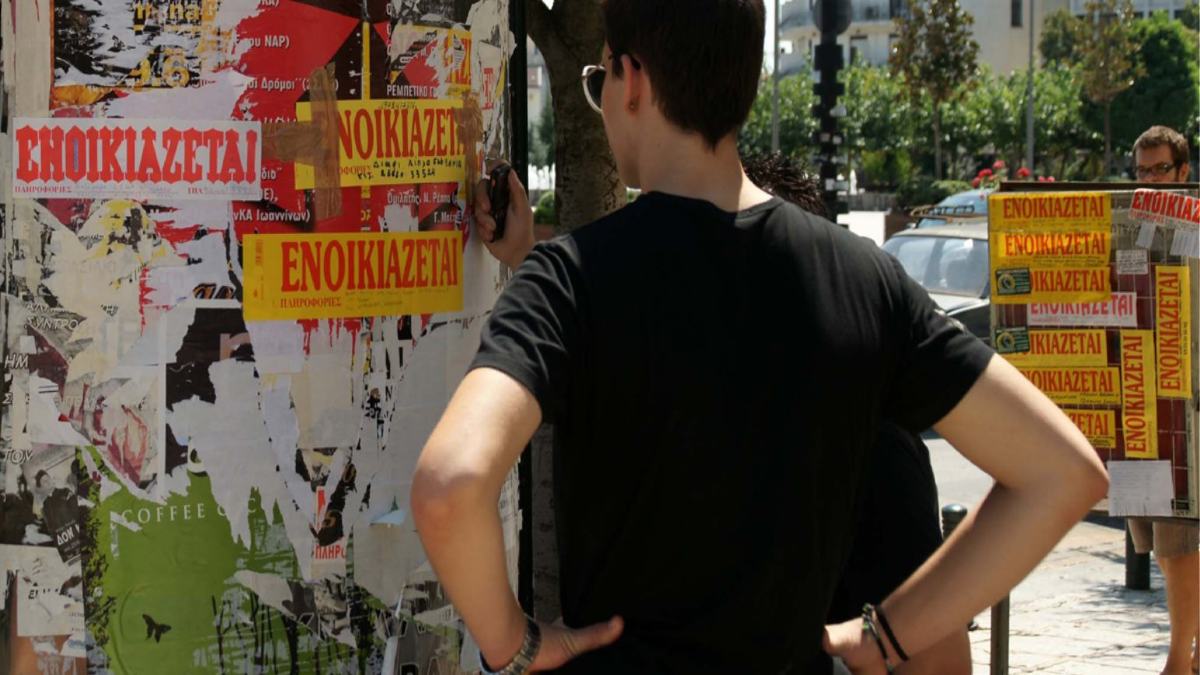 Πρωτοετείς φοιτητές: Προσοχή στην ενοικίαση σπιτιού – Διαδικτυακή απάτη στις μισθώσεις