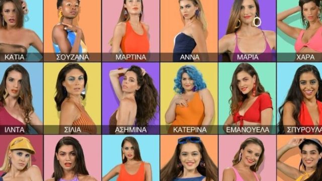 Πρώην μοντέλο του GNTM πήρε διαζύγιο και έγινε ζευγάρι με γνωστό τράπερ