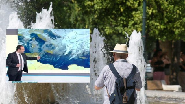Καιρός σήμερα: Μικρή πτώση στη θερμοκρασία – «Προειδοποίηση» Μαρουσάκη για το φθινόπωρο