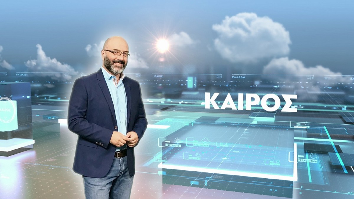 Καιρός σήμερα 25/8: Άνοδος της θερμοκρασίας – Πού αναμένονται τοπικές βροχές; Η πρόβλεψη του Αρναούτογλου έως το τέλος Αυγούστου