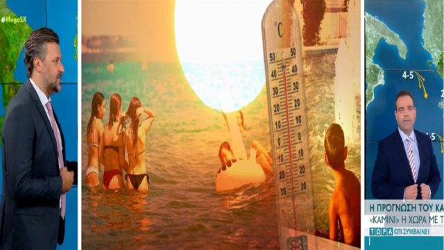 Καιρός σήμερα 1/8: Καμίνι η χώρα! Ακόμα υψηλότερες θερμοκρασίες με το “κυρίως γεύμα” – Πού έρχονται 46άρια; Καμπανάκι από Μαρουσάκη-Καλλιάνο