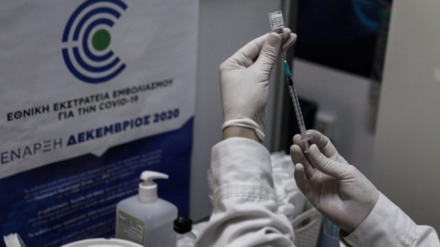 Προ των πυλών ο καθολικός εμβολιασμός! Οικονομική «θηλιά» στους ανεμβολίαστους…