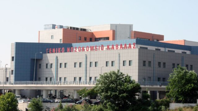 Συναγερμός στην Καβάλα: Καταγγελία ότι αναβλήθηκαν 5 χειρουργεία λόγω ανεμβολίαστου γιατρού