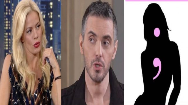 Επανασύνδεση «βόμβα» για τον Μιχάλη Χατζηγιάννη – Στα «κάγκελα» η Ζέτα Μακρυπούλια