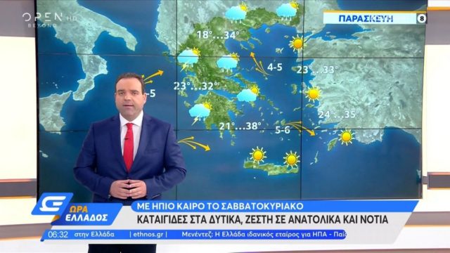 Κλέαρχος Μαρουσάκης: «Ζόρικο» φθινόπωρο – Ακραία καιρικά φαινόμενα