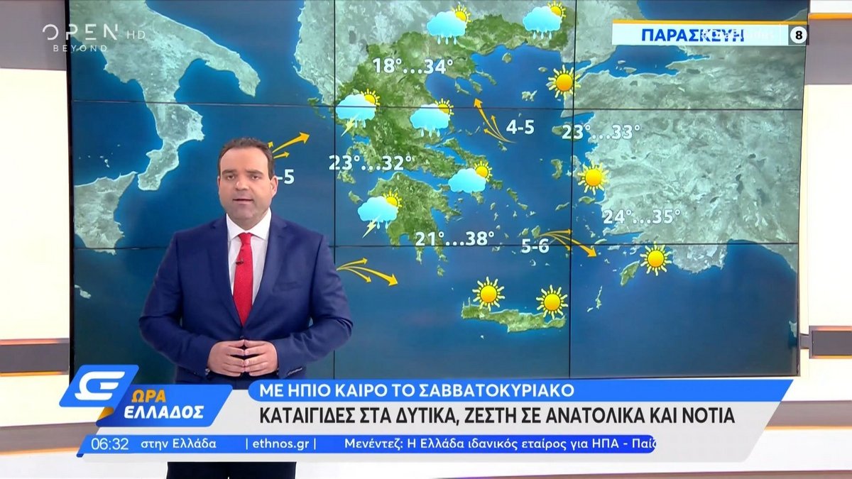 Κλέαρχος Μαρουσάκης: «Ζόρικο» φθινόπωρο – Ακραία καιρικά φαινόμενα
