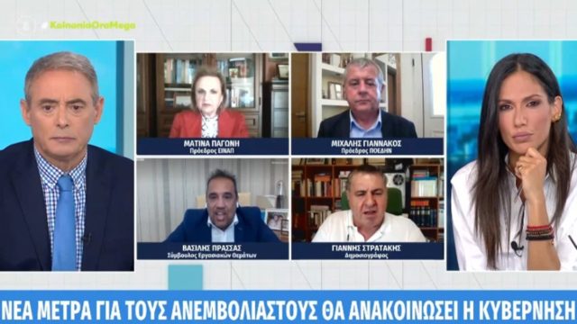 Άναψαν τα αίματα στον αέρα για το εμβόλιο: «Είσαι άδικος»