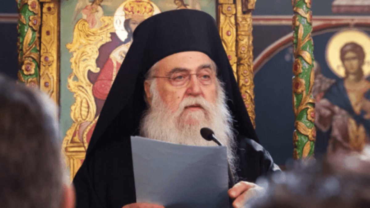 Πέθανε ο μητροπολίτης Περιστερίου Κλήμης
