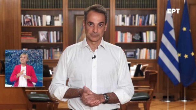 Διάγγελμα – Κυριάκος Μητσοτάκης: Προτεραιότητα οι ανθρώπινες ζωές – Περιορίστε τις άσκοπες μετακινήσεις!