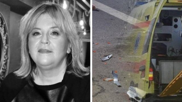 Σκοτώθηκε σε τροχαίο στην Ποσειδώνος η Τζένη Δελαβίνια