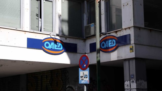 ΟΑΕΔ: Αιτήσεις για την πρόσληψη ανέργων, ηλικίας 30 ετών και άνω