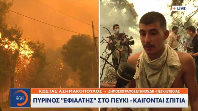 «Είμαστε μόνοι μας, θέλουμε να μείνουμε στο χωριό»: Σπαράζουν καρδιές οι κάτοικοι της Εύβοιας