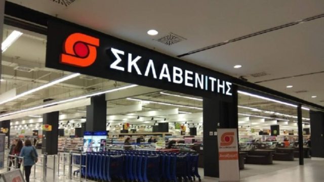 Ανακοίνωση «βόμβα» του Σκλαβενίτη για όλους τους εργαζόμενους!