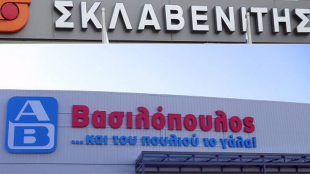 Έκτακτη ανακοίνωση για Σκλαβενίτη και ΑΒ Βασιλόπουλο – Αφορά τους πάντες