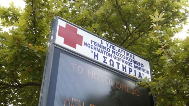 Κορωνοϊός – Μίνα Γκάγκα: «Πλήρες το Σωτηρία – Όλο και σοβαρότερα τα περιστατικά»