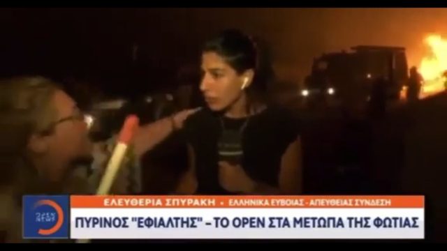 Απίστευτο: Κυνήγησαν την Ελευθερία Σπυράκη με φτυάρι στον αέρα!