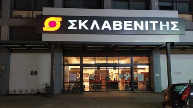 Βαρύ πένθος στον Σκλαβενίτη!