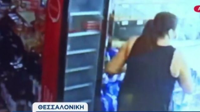Θεσσαλονίκη: Ιδιοκτήτρια κάβας έδιωξε ληστή πετώντας μπουκάλια και απειλώντας τον με σφυρί