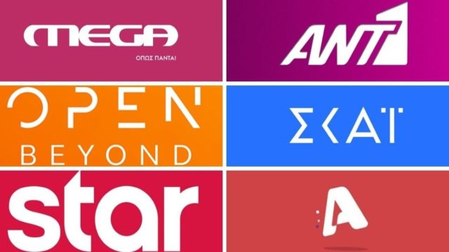 Τηλεθέαση 16/8: Προκοπή μόνο με τις… επαναλήψεις