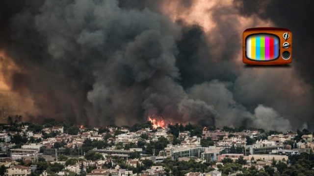Τηλεθέαση 8/8: «Φωτιά» και στα κανάλια από τα ποσοστά τηλεθέασης