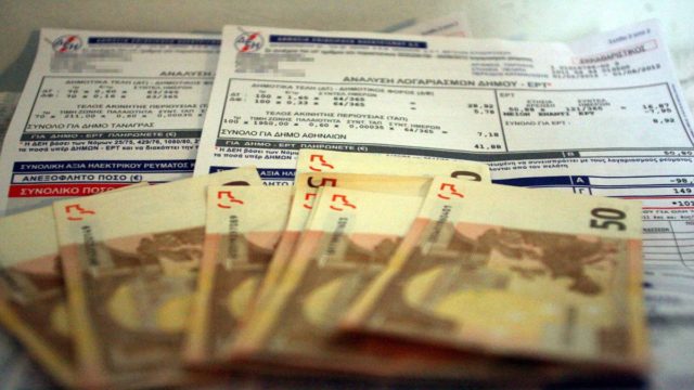 Aνοίγουν οι αιτήσεις για το κοινωνικό τιμολόγιο της ΔΕΗ – Κλείσιμο φορολογικών δηλώσεων