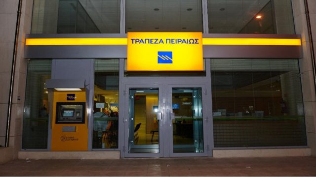 Έκτακτη ενημέρωση για Τράπεζα Πειραιώς: Προβλήματα στο σύστημα χρεωστικών καρτών