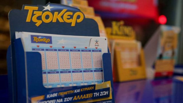 Κλήρωση Τζόκερ: Αυτοί είναι οι τυχεροί αριθμοί για τα 2.600.000 ευρώ – Τα συστήματα που αυξάνουν τις πιθανότητες να κερδίσετε