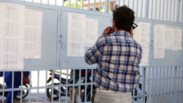 Πανελλήνιες 2021: Στις 30 Αυγούστου η πιθανότερη ημερομηνία για την ανακοίνωση των βάσεων