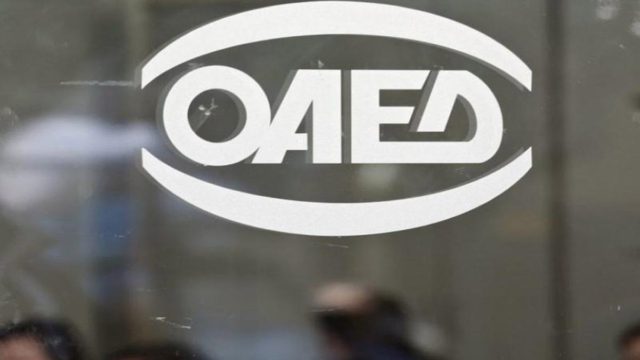 Τεράστια ανάσα: Aυξάνονται τα επιδόματα του ΟΑΕΔ από το 2022