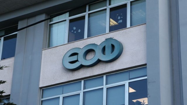 ΕΟΦ: Ανακαλεί πασίγνωστο φάρμακο για το κάπνισμα