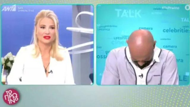 Πάγωσαν στο «Πρωινό»: Ο Γρηγόρης Μπάκας κατέρρευσε στον αέρα!