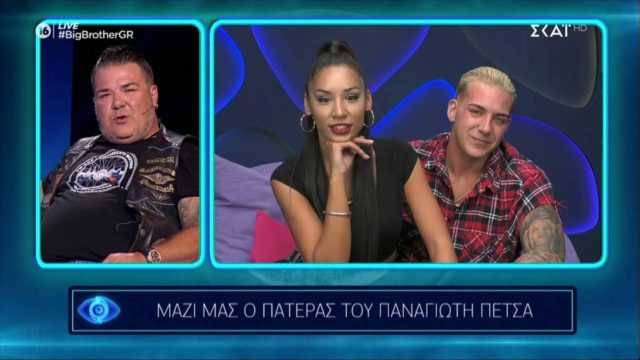 Η πιο παράξενη στιγμή του 2021 στο Big Brother: Ο περήφανος Έλληνας μπαμπάς του Πέτσα… καμάρωνε on air για τη σχέση με την Ανχελίτα