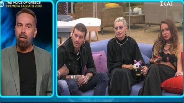 Big Brother 2: Αυτός ο παίκτης αποχώρησε – Έφυγε και δεν χαιρέτισε κανέναν!
