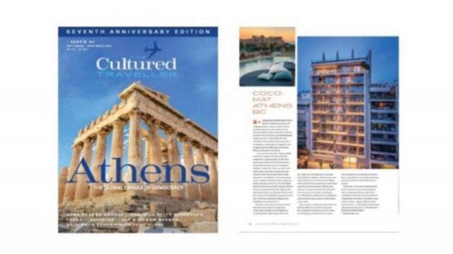 Το ξενοδοχείο COCO-MAT Athens BC στις προτάσεις του επετειακού «The Cultured Traveller»