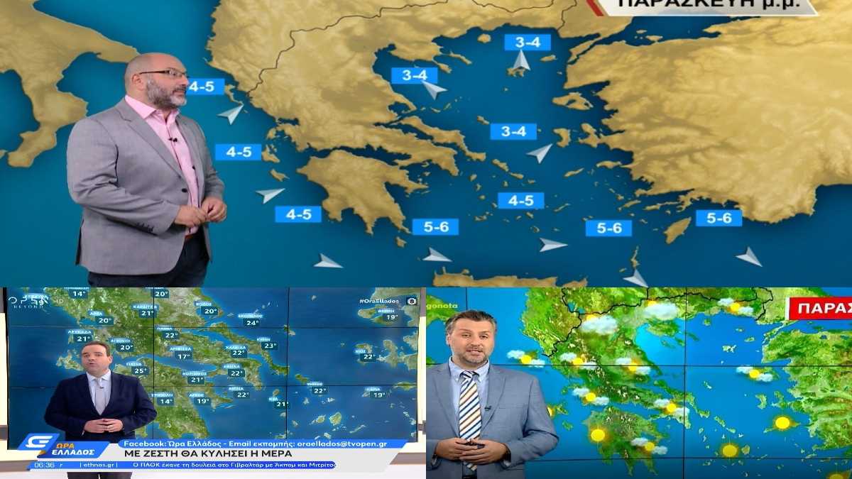 Καιρός σήμερα 17/9: Ασφυξία με καύσωνα και ταυτόχρονες βροχές – Προειδοποίηση από Αρναούτογλου, Μαρουσάκη και Καλλιάνο