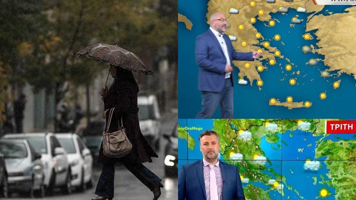 Καιρός σήμερα 21/9: Ζήτω… η τρέλα με βροχές, καταιγίδες και πολύ κρύο μετά τον καύσωνα – Τι λένε Αρναούτογλου και Καλλιάνος